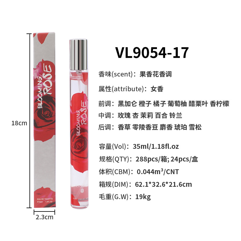 Wholesale 35Ml Perfume Female Fragrance Florals Tune Small Test