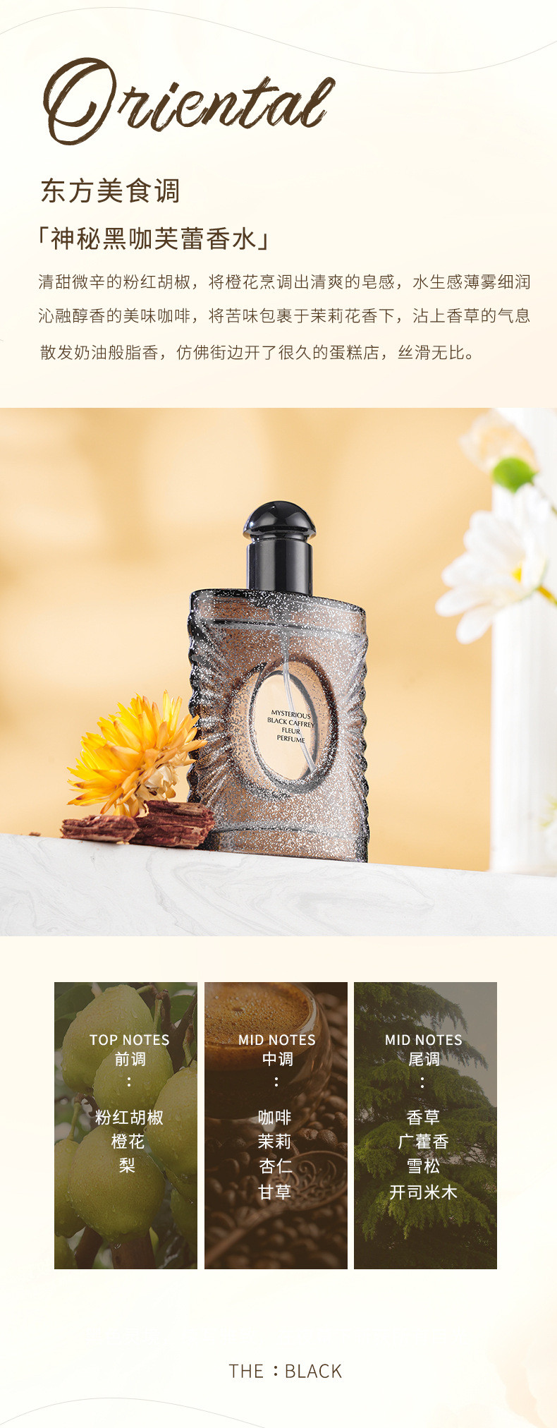 Wholesale C2U Elegant Fleece Flower Language Fragrance Set Women'S