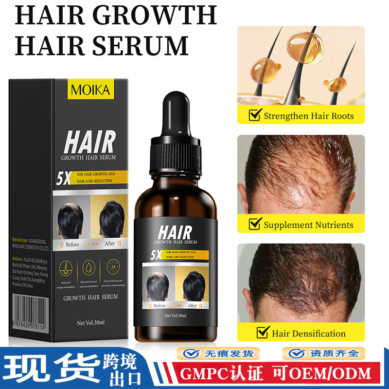 Wholesale Hair Growth Essence Hair Repair Essence Export