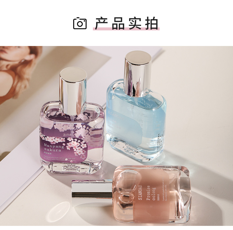 Wholesale Xiaocheng Yixiang Gardenia Women'S Perfume