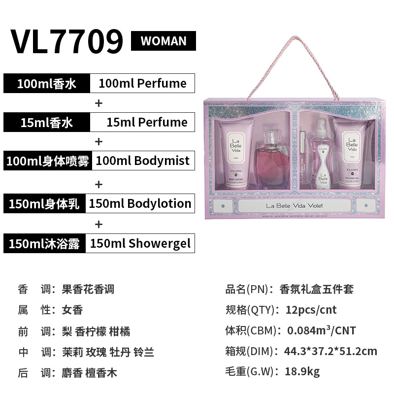 Wholesale South American Perfume Festival Gift Box Fragrance Five