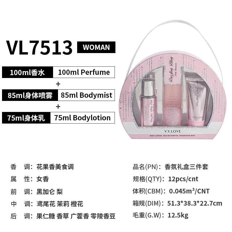 Wholesale Perfume Lasting Women'S Holiday Gift Box Eau De Toilette