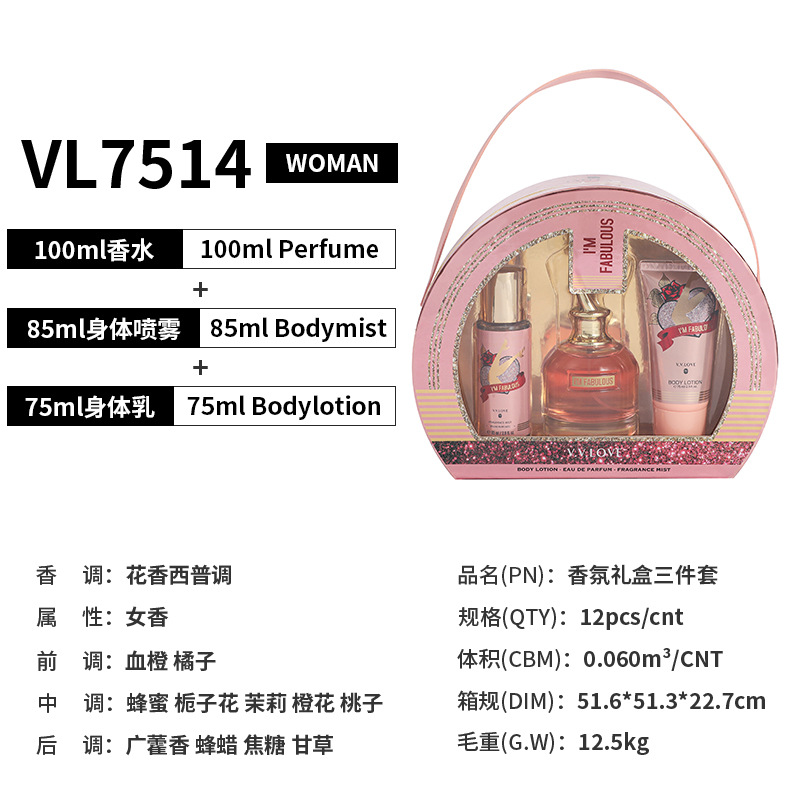 Wholesale Perfume Lasting Women'S Holiday Gift Box Eau De Toilette