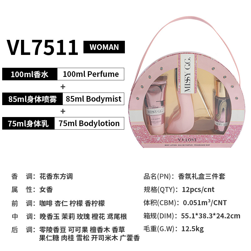Wholesale Perfume Lasting Women'S Holiday Gift Box Eau De Toilette